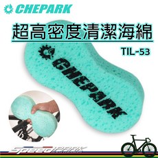 CHEPARK 超高密度發泡清潔海綿 TIL-53 不傷車身、吸水性強、耐用, 1個