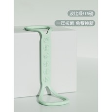 哆哆購 美背拉力器 8字拉力器 開肩神器 健身彈力帶 20磅, 【初學15磅】波比綠【一體實心硅膠/按摩, 1個