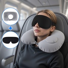 Zaxnouvi 6D 입체형 암막수면 안대+접이식 에어펌프 목베개 (남녀공용 휴대 수면 세트)