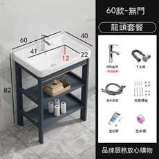 太空鋁浴室收納鏡櫃，落地浴櫃，附洗臉盆櫃, 60款不帶門落地+下水龍頭 藍色落地