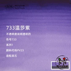 프랑스 수입 WINSOR & NEWTON 아티스트 수채화 물감 튜브 5ml 전문 acuarela 페인트 그림 미술 용품 ​​학생, 01 옵션 15, 01 빠른  Mainland, 31 733