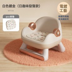 DFMEI 新款兒童餐椅嬰兒 用寶寶的加厚叫叫椅 家用多功能塑料椅子, 如圖