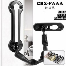 CBX-FAAA 鍊鎖門鏈扣 加厚防盜鏈 不銹鋼材質 適用居家/飯店/旅館, 1個, 白鐵色-(附螺絲)
