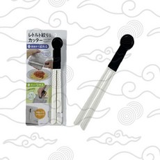 소스 양념 짜개 커터 스테인리스 스틸 검은색 손잡이 주방용 조미료 분사기, 1개, 상세페이지 참조