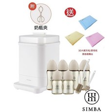 Simba 小獅王辛巴 鉑金PPSU奶瓶消毒鍋組 (苜白), 贈品:+送嬰兒乳膠方枕