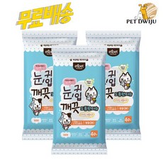눈 귀 입 깨끗 도톰한 티슈 40매 물티슈, 3개