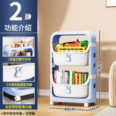 夾縫收納櫃塑料儲物架整理櫃家用層架廚房置物架幼兒園玩具收納架, 藍色2層