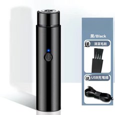 迷你電動刮鬍刀 - 便攜式全自動鬍鬚修剪器 (臺灣出貨), 【標準版】【低價】黑色【8888轉】,默認項
