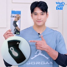 엑스케어 김요한 팔꿈치 보호대 근육 압박 관절 서포터, 블랙, 1개 블랙, 1개