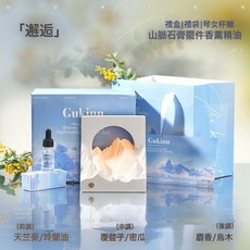 雪山造型擴香石香薰擺件 充電款 生日新婚賀禮實用選擇, 邂逅