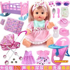 兒童玩具小推車帶娃娃，過家家玩具，女童手推車，寶寶玩具，生日禮物, A紅娃+推車+搖籃床+餐椅+17配件, 1個