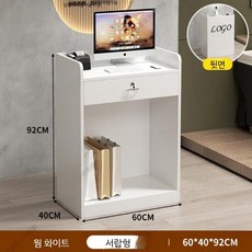 카운터 데스크 계산대 미용실 테이블 프론트 인포 카페 조립식, 1. 단일 드로우 60cm 흰색