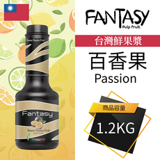 Fantasy 百香果 Pulp Fruit 果泥 - 台灣鮮果漿 1.2KG, 1個