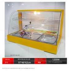 온장쇼케이스 화이트 꼬치 튀김 핫도그 가열 햄버거, 호크 대형 3층 옐로우, 기본 색상