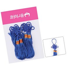 유니아트 매듭세트 전통매듭 전통매듭공예