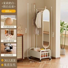 穿衣镜可移动旋转一体衣帽架轻便易收纳简约不占空间, 354