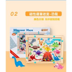 幼兒童木質顏色數字認知分類磁力機關迷宮兒童益智玩具4-6歲, 1個