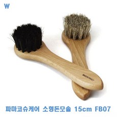 신발관리용품 파마코슈케어 소형돈모솔 15cm FB07, 베이지