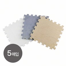 발포 퍼즐 매트 5p 묶음 층간소음매트, 베이지