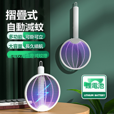 EGUANLL 摺疊電蚊拍USB充電滅蚊電擊防蚊二合一日韓驅蚊器, 如圖所示0966
