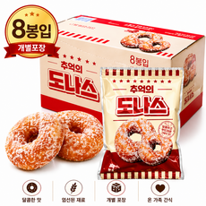 추억의 도나스, 70g, 8개