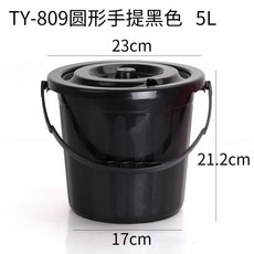 茶桶茶渣桶排水桶塑料茶水桶 5L, 809, 不帶球管, 1個