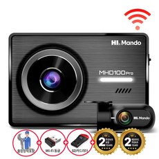 만도 블랙박스 MHD100 WiFi 2채널 출장장착포함(와이파이 동글이+리더기)포함 FHD/HD 64G 초절전 주차대기 56일 ADAS 음성녹음 보증2년 고선명LCD 스마트폰연동, 64G 무료장착(공지참고)+쿠폰+리더기+WIFI, 전국출장방문설치+와이파이+리더기+보증쿠폰, 64GB