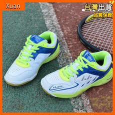 羽毛球鞋 男女鞋 學生 透氣 訓練 網球鞋 防滑 減震 小學生 運動鞋 運動專用 舒適 室內適用