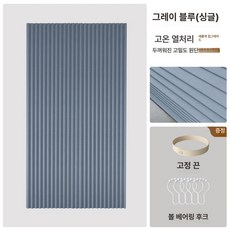 암막버티컬 셀프 창문 베란다 블라인드