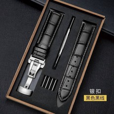 나무 상자 밴드 가죽 시계 20MM 팔찌 액세서리와 스트랩 걸쇠 교체 22MM 18MM 나비, Bla