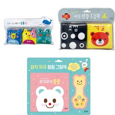 곤지곤지 콩콩 + 헝겊 초점책 + 목욕책 (3종세트)(블루래빗TOY)