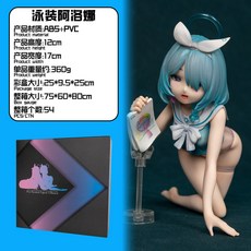 臺灣出貨 美少女 泳圈 UP泳裝普拉娜阿洛娜 GK模型擺件 盒裝手辦, 1個, 泳裝阿洛娜 高12cm