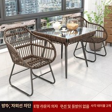 야외 라탄 테이블 인테리어 등나무 의자 카페, 사각 테이블+2 커피 없음