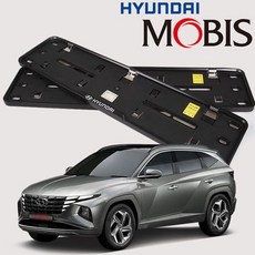 현대모비스 정품 투싼NX4 순정 번호판 가드 플레이트 hib*82438xI, 현대 투싼NX4, 비천공용, 현대 투싼NX4_비천공용