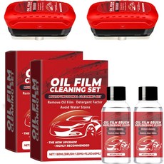 자동차 창문용 유막 청소 브러시 자동차용 유리 보드 투명 시야 청소기 및 주행 안전성 향상2Pcs, 2PC