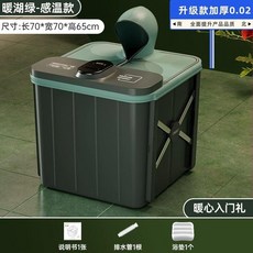 접이식 반신욕조 1인 사우나 가열 습식 홈 찜질방 전신, D. 업그레이드형온수주전자 녹색온도감지 목욕+온도잠금모