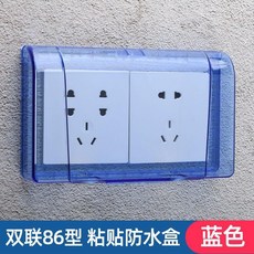 86型插座防水盒 粘貼式保護套殼, 1個, 86型雙聯 粘貼款免打孔 藍色