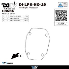DIMOTIV HONDA MSX 125 (21-24) 專用頭燈護鏡 DI-LPK-HO-19，有效保護頭燈，簡約設計，安裝簡易, 螢光綠, 1PCS