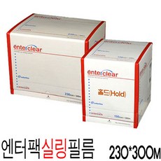 엔터팩 홀드 공용필름 ECPNH313270, 2개, 1개입