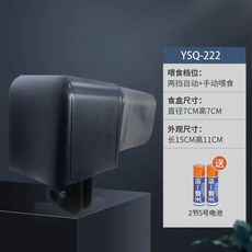 관상어 수족관 어항 사료 급여기 먹이 열대어 구피 자동 표준2단배터리포함, 1개