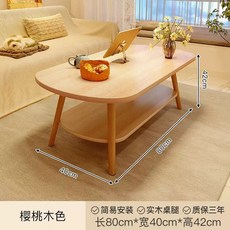 접이식 리프트업테이블 높은, AF. 소형 가정용 80x40CM 체리목 접이식 불가