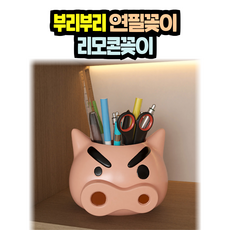 부리부리 대마왕 연필꽂이 리모콘 꽂이 책상 사무용품 거실용품 리빙용품 거실소품 정리 아이디어 짱구 책상 정리함 장식품 사무실, 1개, 부리부리대마왕