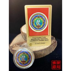 澤度金x哈魯曼 2550 佛牌 附DD-PRA保證卡, 詳見包裝, 詳見包裝