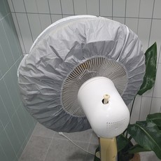 가정용 선풍기 보호커버 데이지 패턴 덮개 먼지차단 그레이