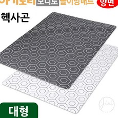 JINI 보니토 놀이방매트 헥사곤 양면 대형 방바닥매트, 1