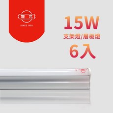 旭光 15W 3呎(883mm) T5 LED全電壓燈管 LED層板燈 支架燈 2入/4入/6入, 1個, 3000K燈泡色(黃光),2入
