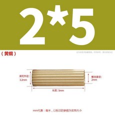 M2 圓形雙通銅柱 滾花隔離柱, M2*5  500個