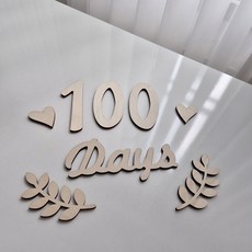 우드토퍼 신생아 50일 셀프촬영 100일 백일상 셀프촬영소품 성장사진, 1개, 100days