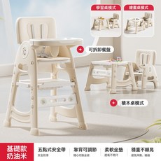 DIU 寶寶多功能餐椅家用嬰兒吃飯餐桌椅便攜兒童, 如圖