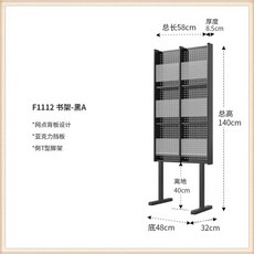 잡지 진열대 매거진랙 도서 전면 가판대 책장 스탠드, 블랙(길이48폭32높이140cm)6그리드